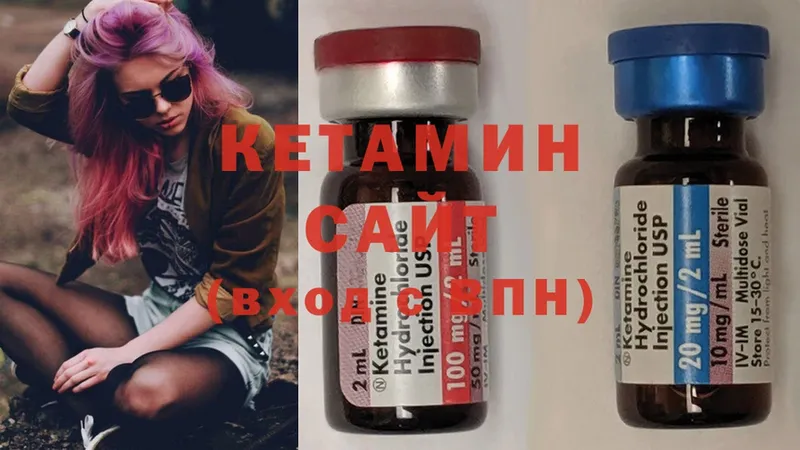 КЕТАМИН ketamine  блэк спрут как зайти  Апшеронск 